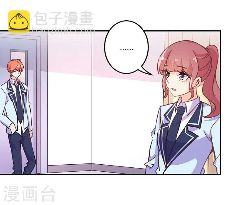 重生豪門之強勢歸來 - 第146話 - 1