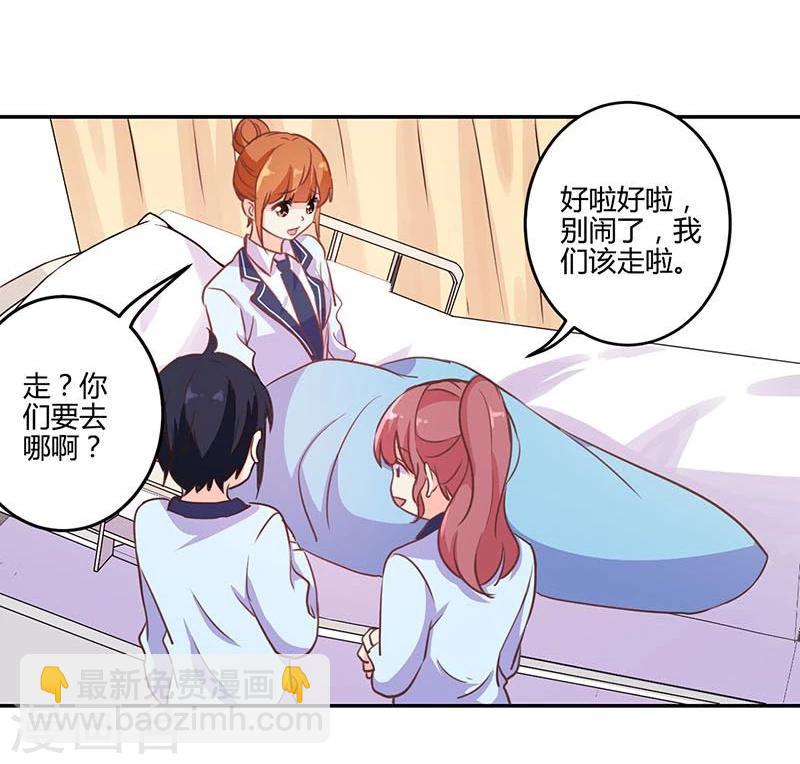 重生豪門之強勢歸來 - 第146話 - 2