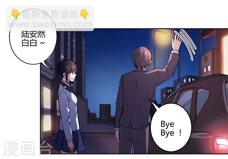 重生豪門之強勢歸來 - 第150話 - 4