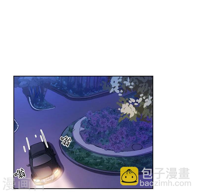 重生豪門之強勢歸來 - 第150話 - 7