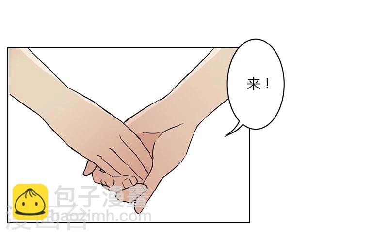 重生豪門之強勢歸來 - 第16話 - 2