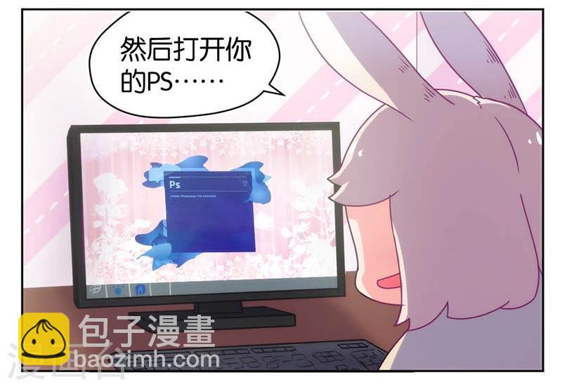 重生豪門之強勢歸來 - 第16話 - 2