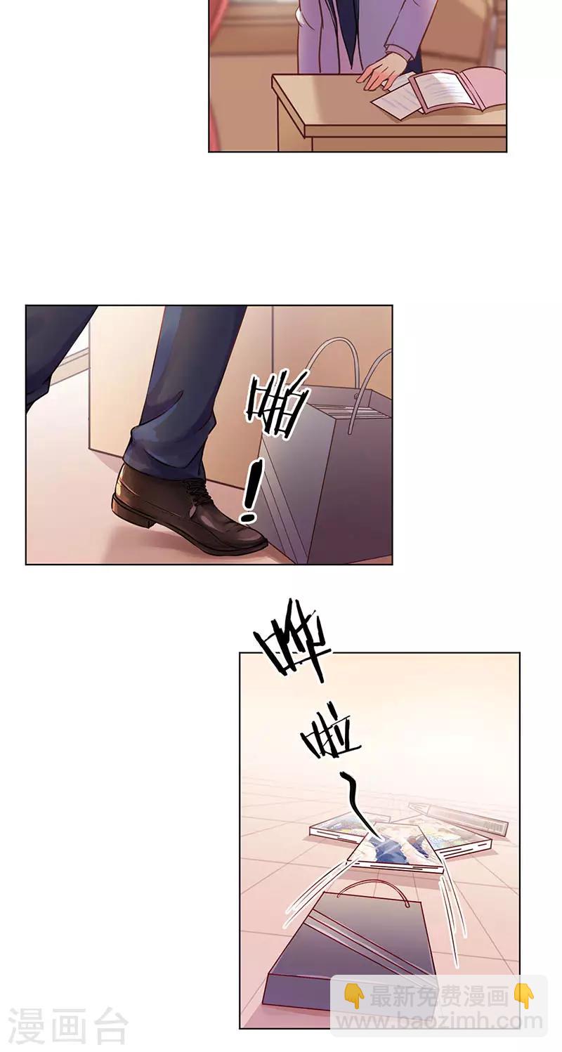 重生豪門之強勢歸來 - 第152話 - 4