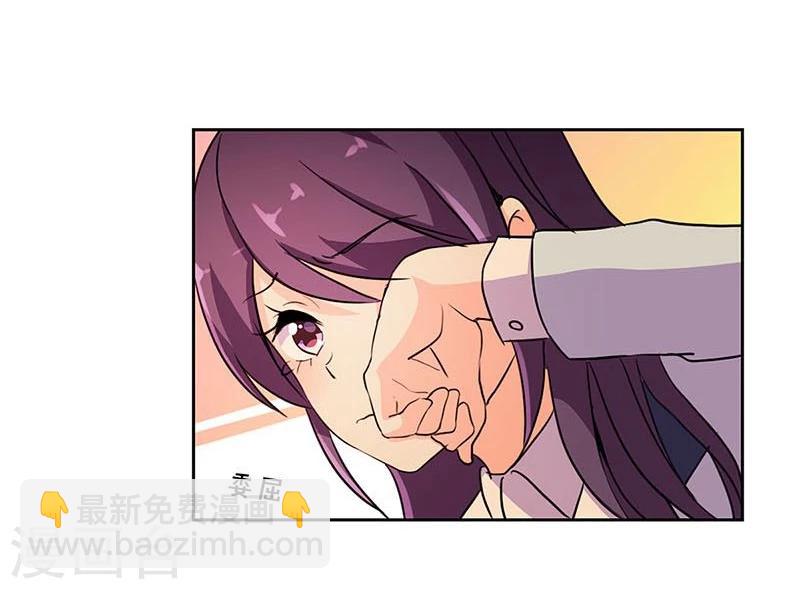 重生豪門之強勢歸來 - 第154話 - 4