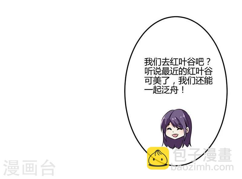 重生豪門之強勢歸來 - 第154話 - 1