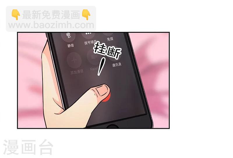 重生豪門之強勢歸來 - 第154話 - 7