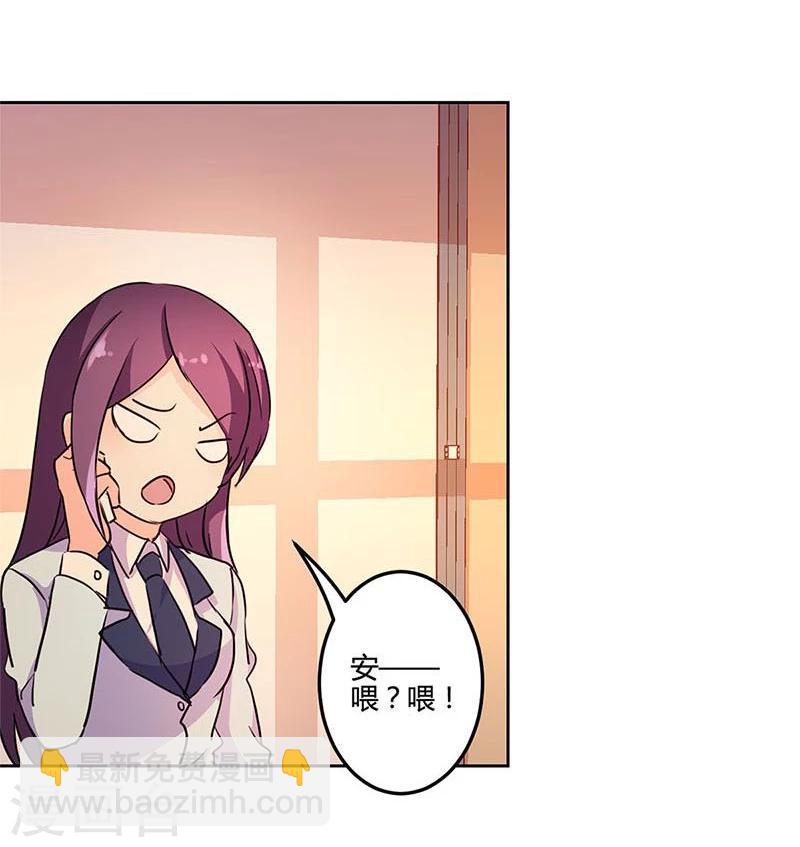 重生豪門之強勢歸來 - 第154話 - 1