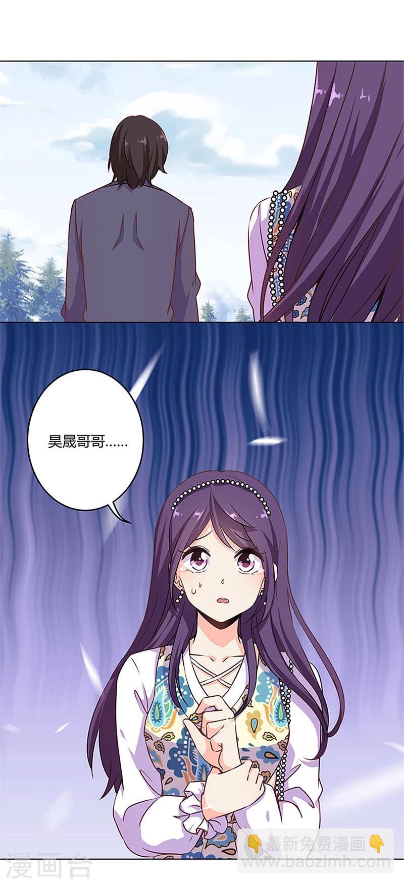 重生豪門之強勢歸來 - 第158話 - 2