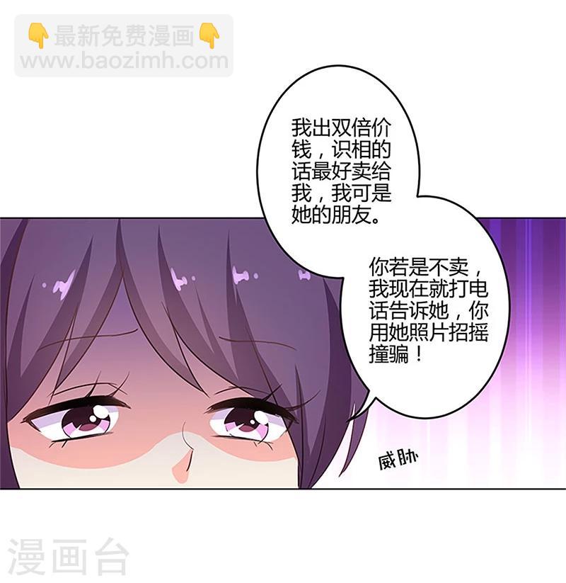 第158话18