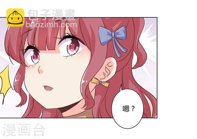 重生豪門之強勢歸來 - 第160話 - 2