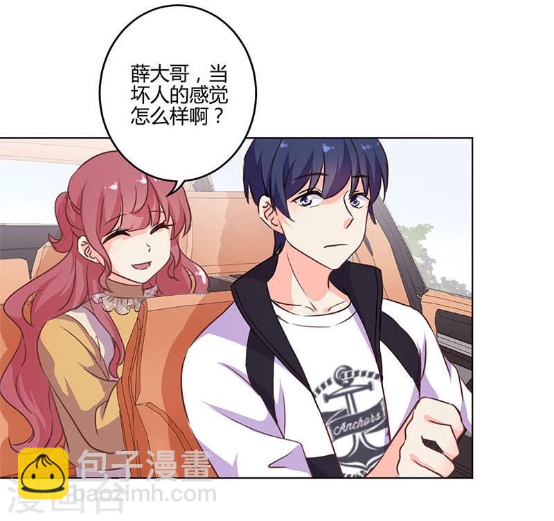 重生豪門之強勢歸來 - 第162話 - 3