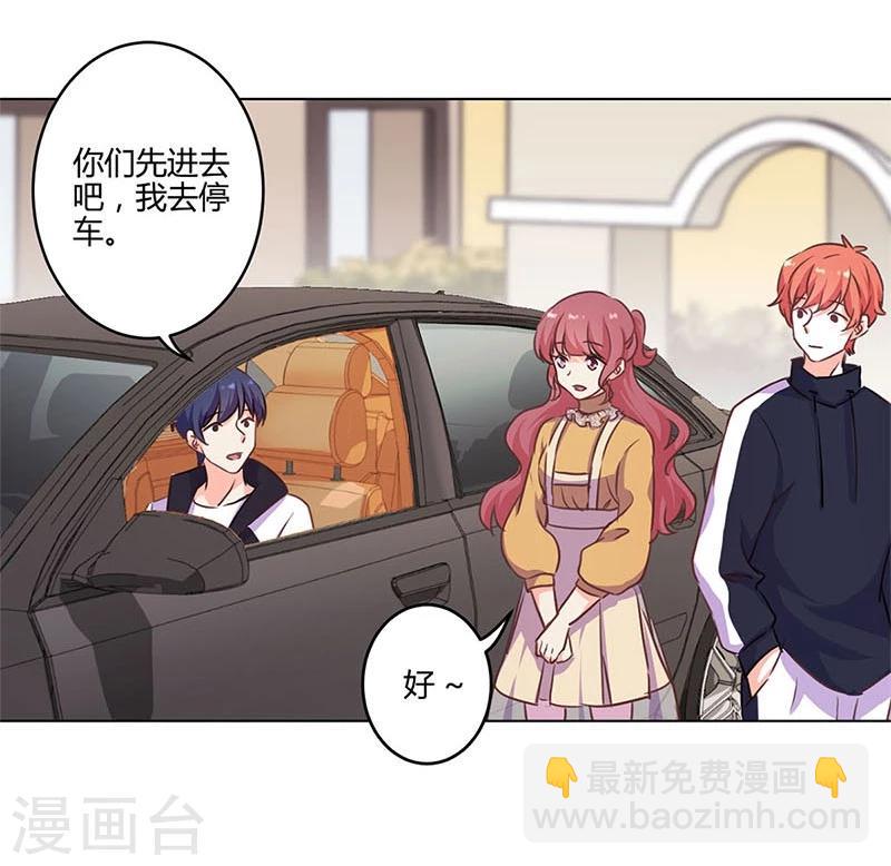 重生豪門之強勢歸來 - 第162話 - 6