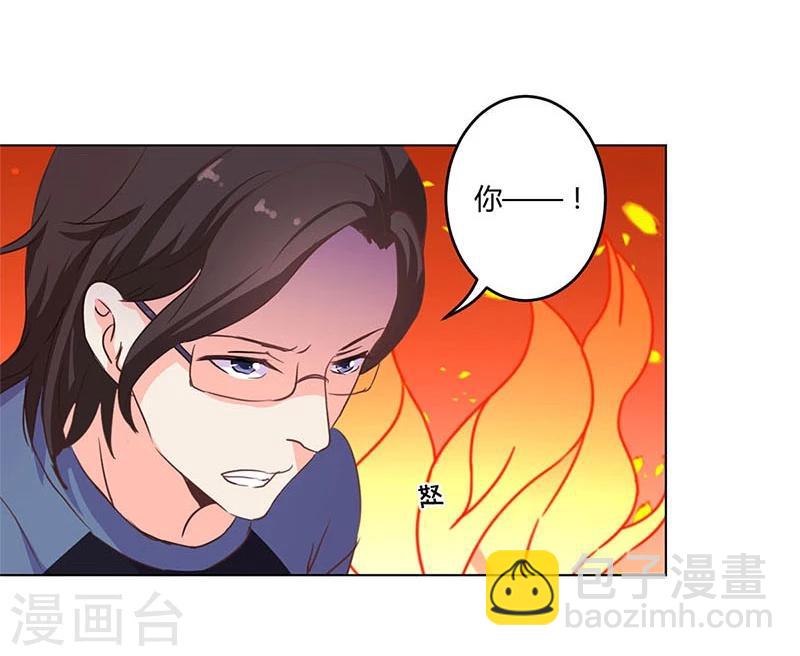 重生豪門之強勢歸來 - 第162話 - 3