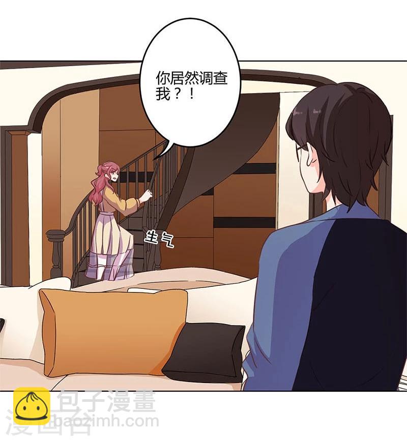 重生豪門之強勢歸來 - 第162話 - 1