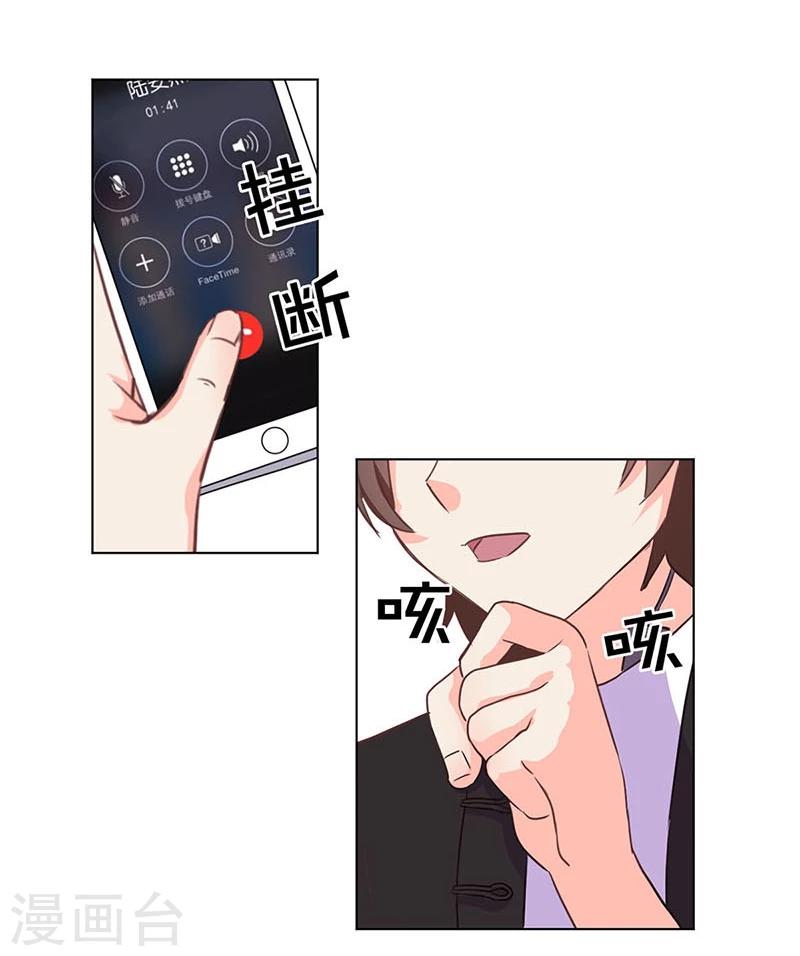 重生豪門之強勢歸來 - 第164話 - 4