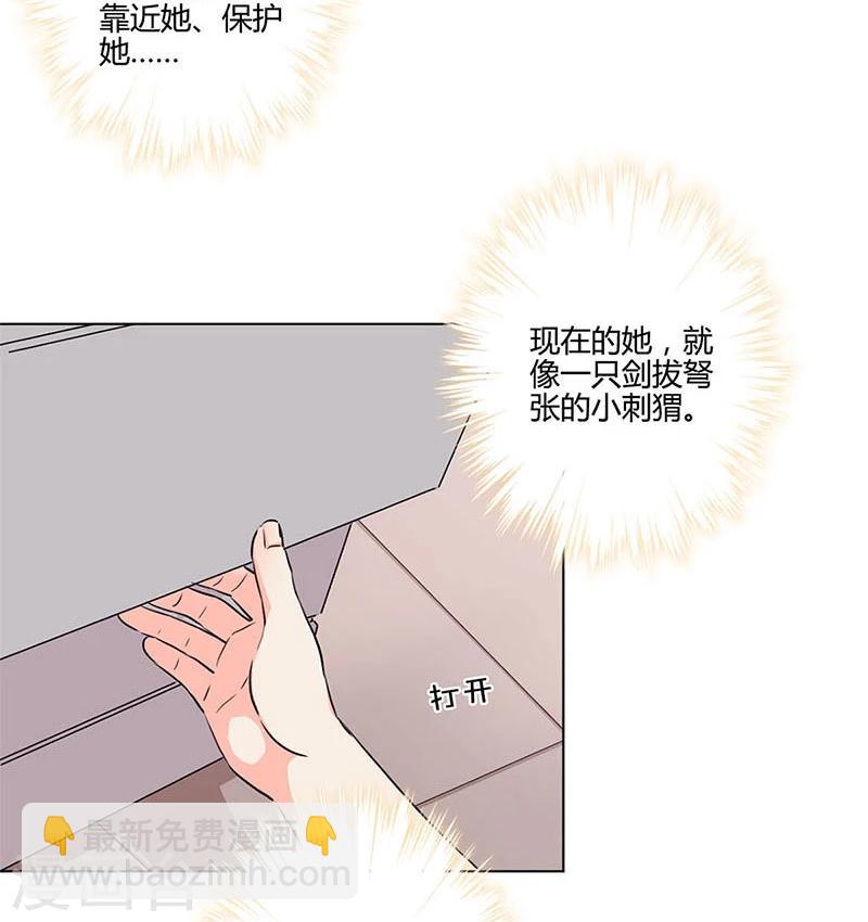 重生豪門之強勢歸來 - 第164話 - 4