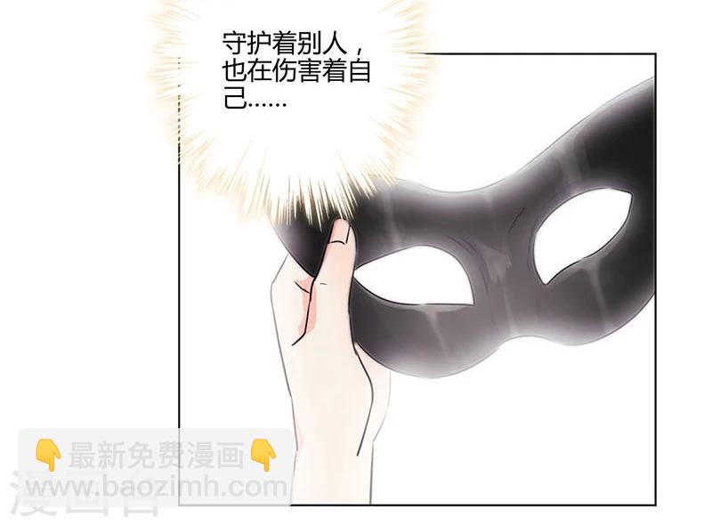 重生豪門之強勢歸來 - 第164話 - 5