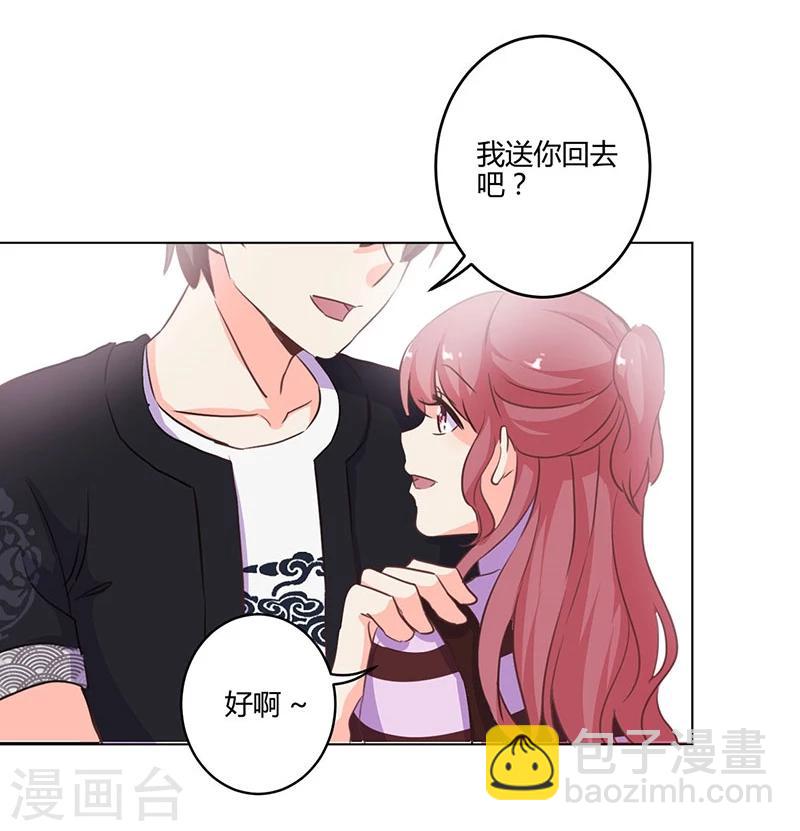 重生豪門之強勢歸來 - 第166話 - 3