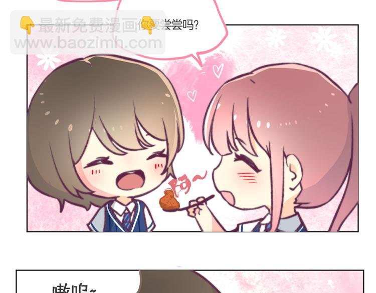 重生豪門之強勢歸來 - 教師節小劇場 - 2