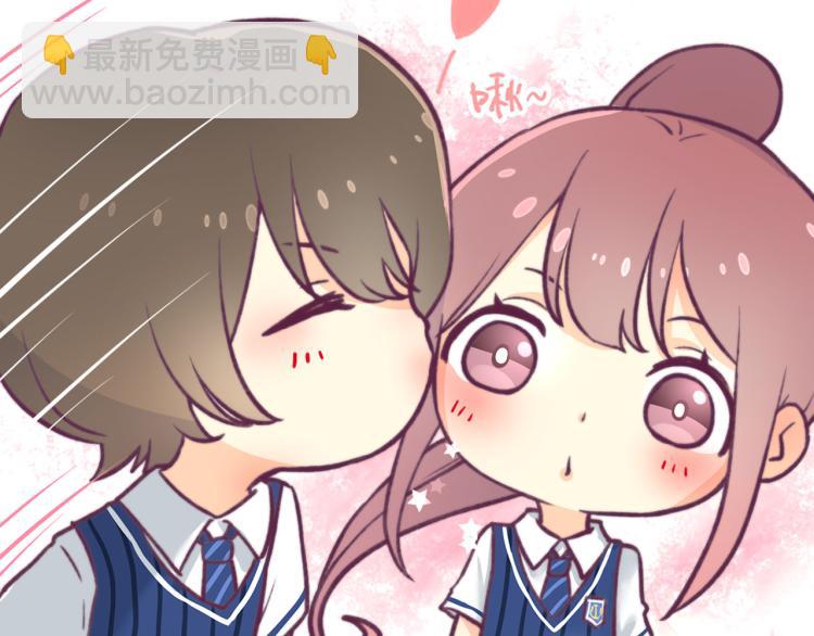 重生豪門之強勢歸來 - 教師節小劇場 - 4