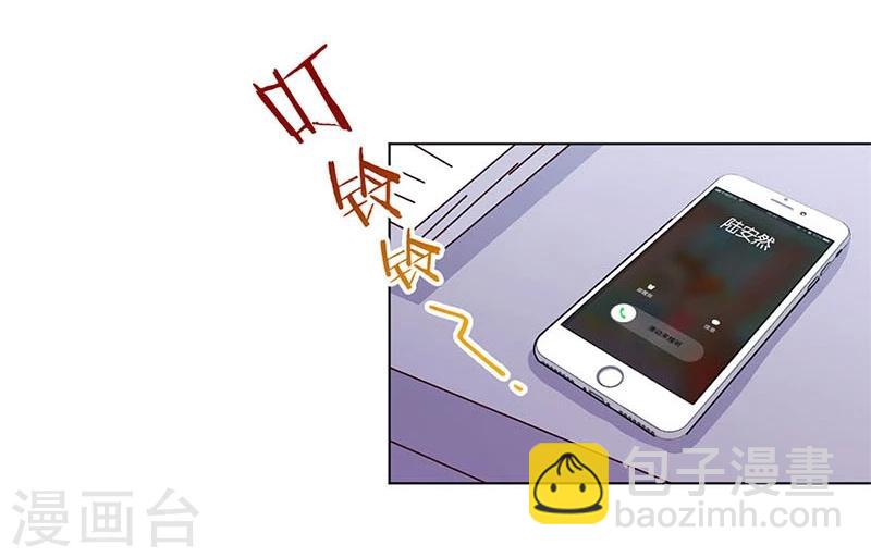 重生豪門之強勢歸來 - 第168話 - 5