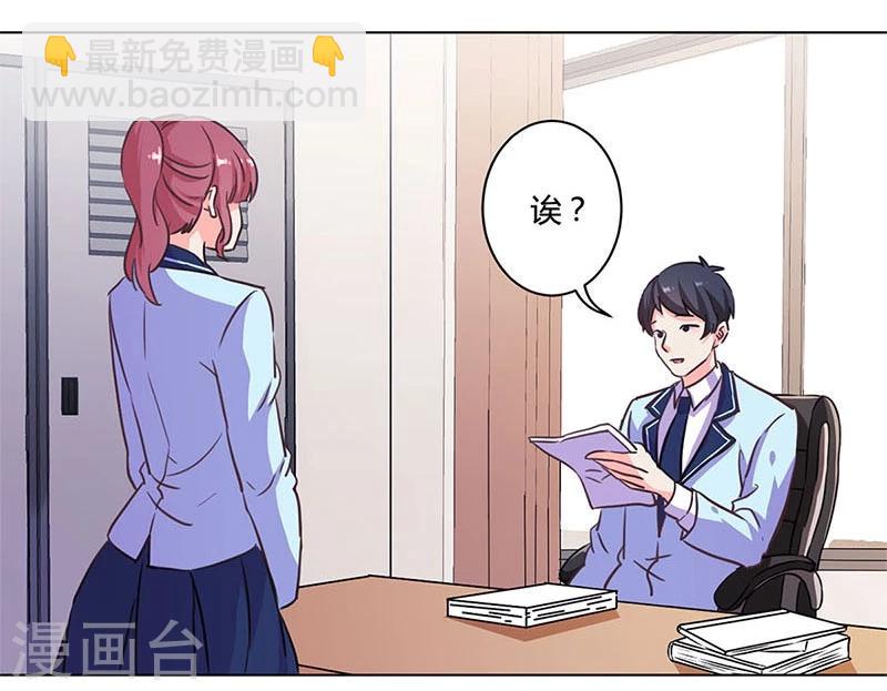 重生豪門之強勢歸來 - 第168話 - 2