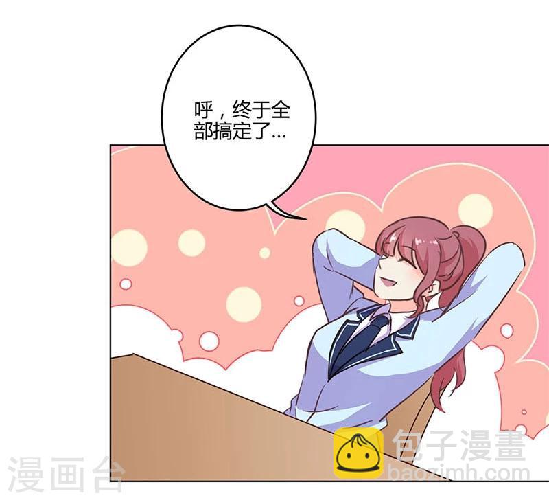 重生豪門之強勢歸來 - 第168話 - 2