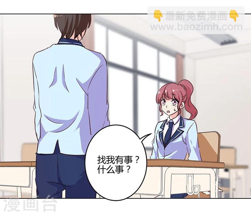 重生豪門之強勢歸來 - 第168話 - 5