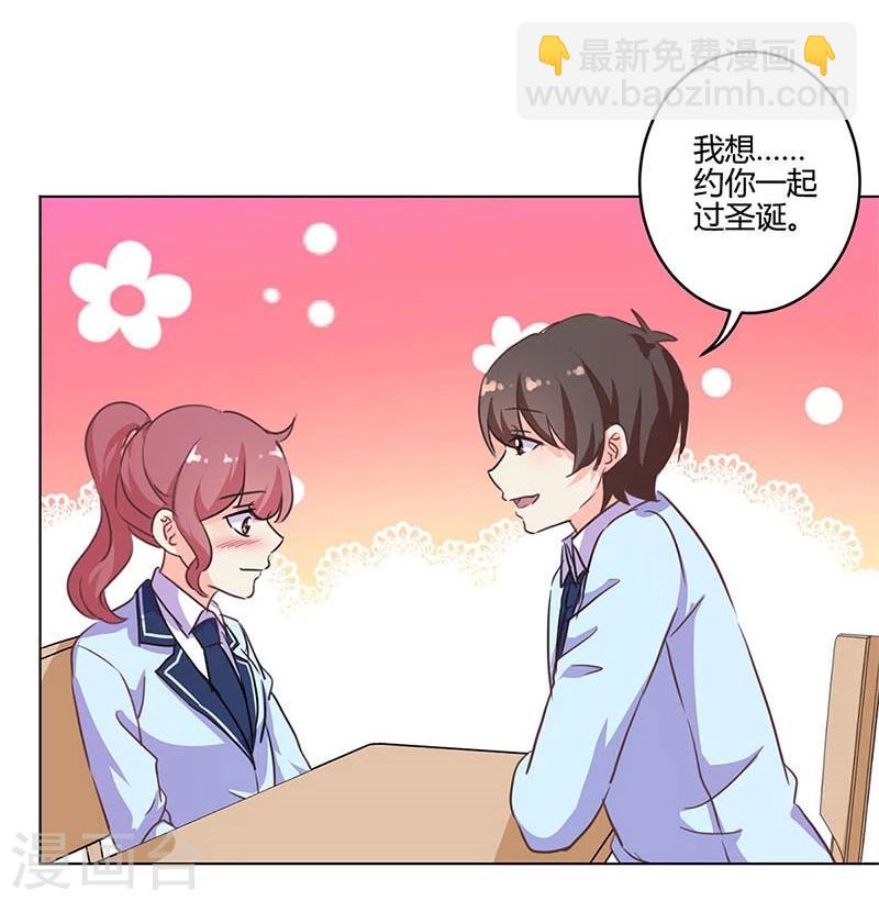 重生豪門之強勢歸來 - 第168話 - 6