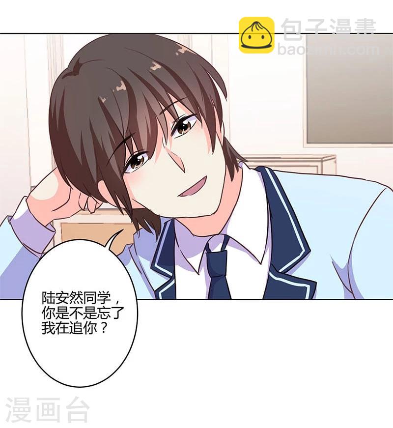 重生豪門之強勢歸來 - 第168話 - 1