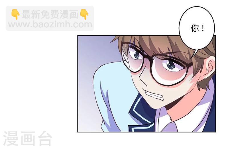 重生豪門之強勢歸來 - 第170話 - 4