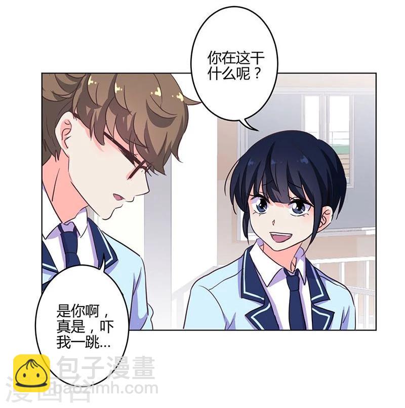 重生豪門之強勢歸來 - 第170話 - 2