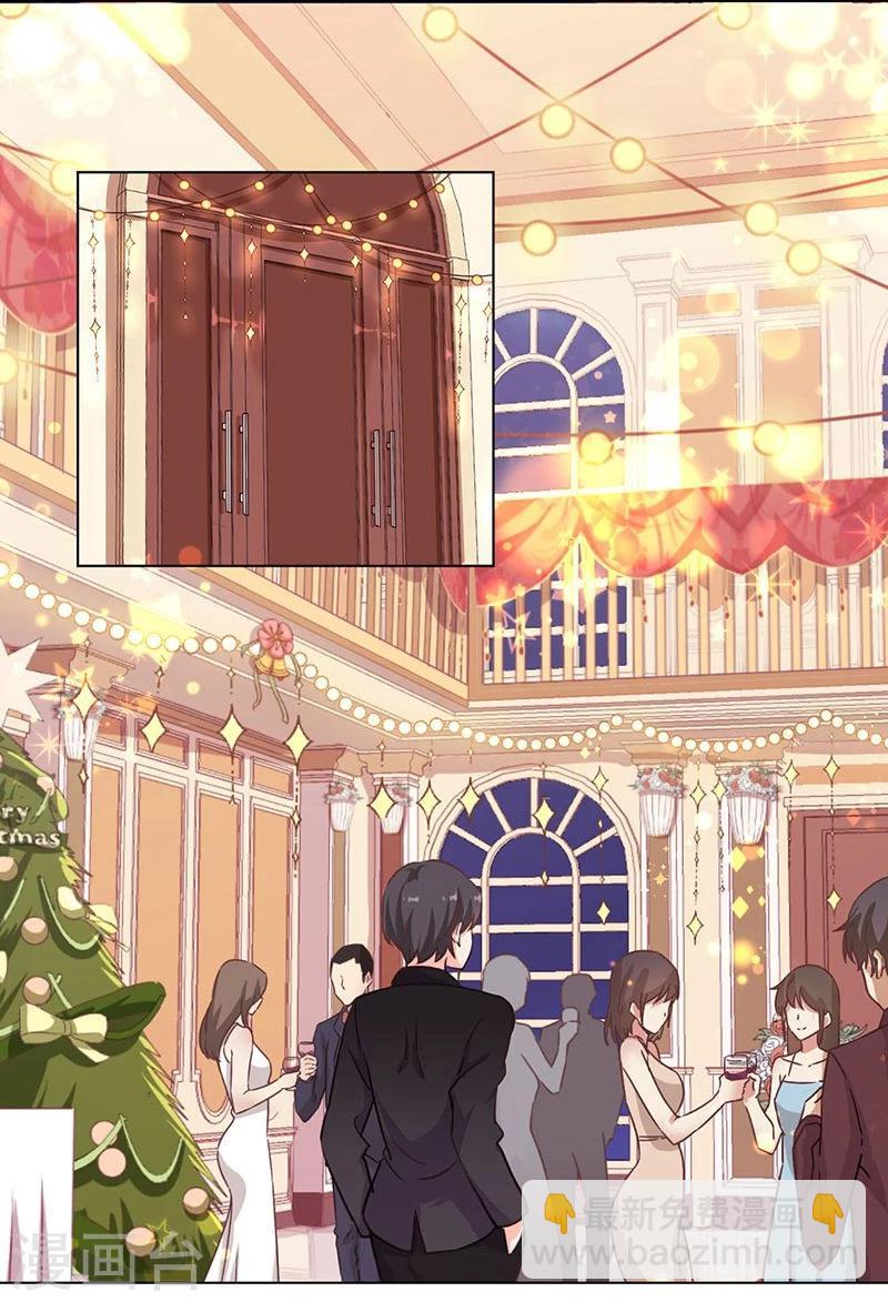 重生豪門之強勢歸來 - 第170話 - 3