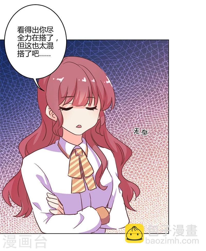 重生豪門之強勢歸來 - 第176話 - 2