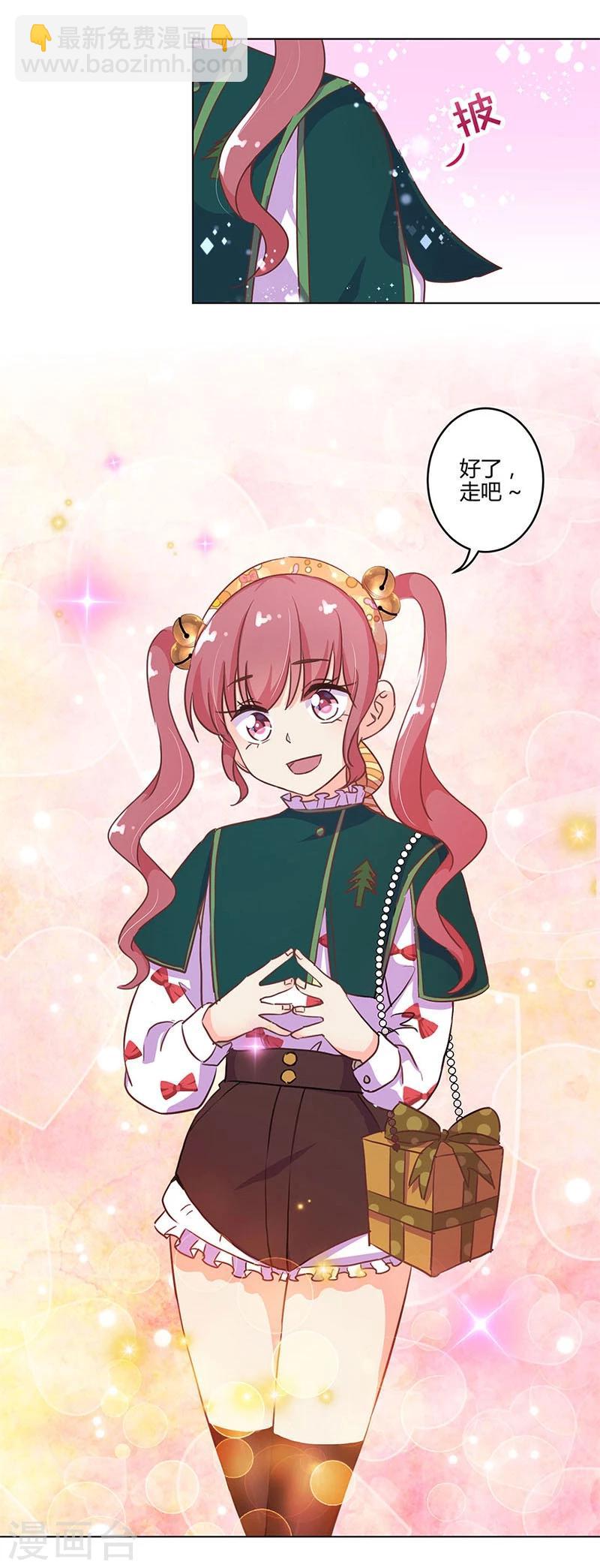 重生豪門之強勢歸來 - 第176話 - 2