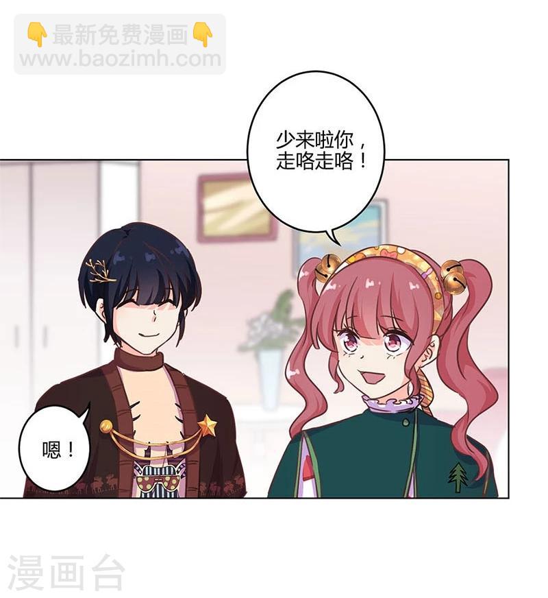 重生豪門之強勢歸來 - 第176話 - 4