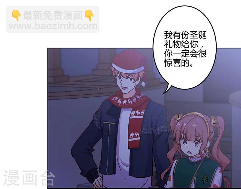 重生豪門之強勢歸來 - 第176話 - 1