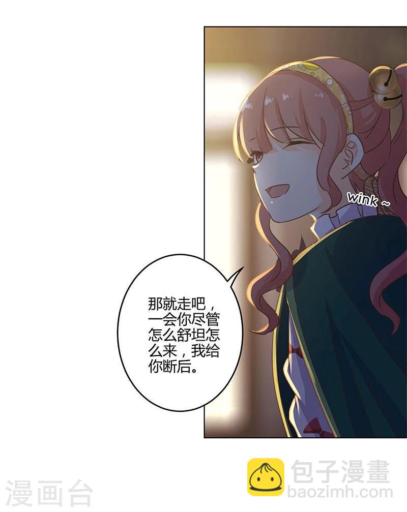 重生豪門之強勢歸來 - 第178話 - 1