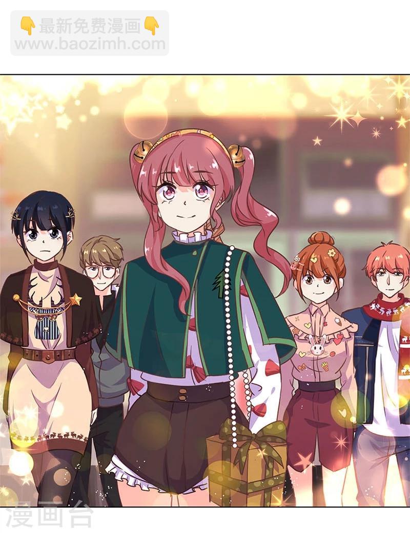 重生豪門之強勢歸來 - 第178話 - 2