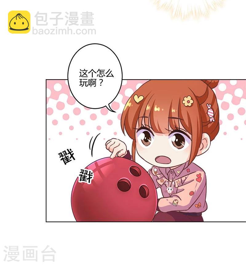 重生豪門之強勢歸來 - 第178話 - 6