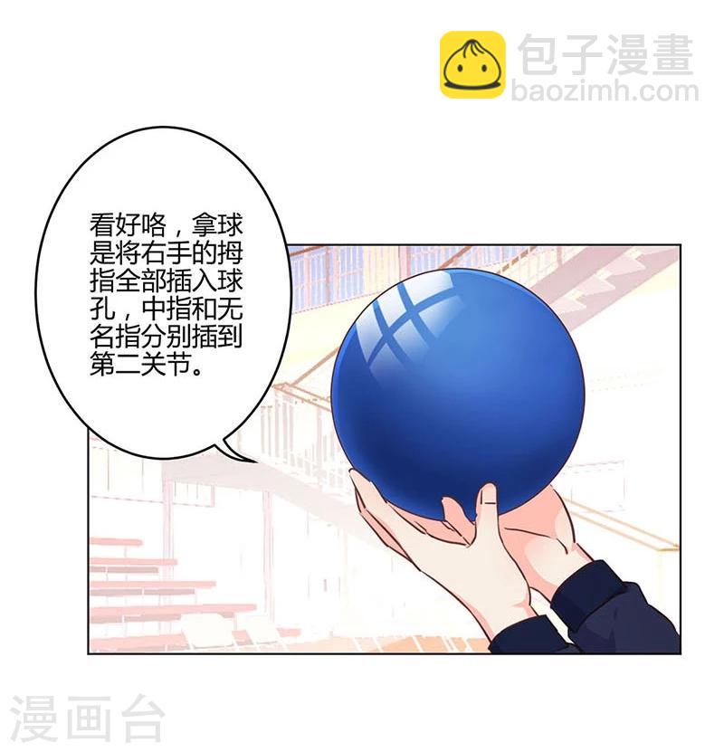 重生豪門之強勢歸來 - 第178話 - 1