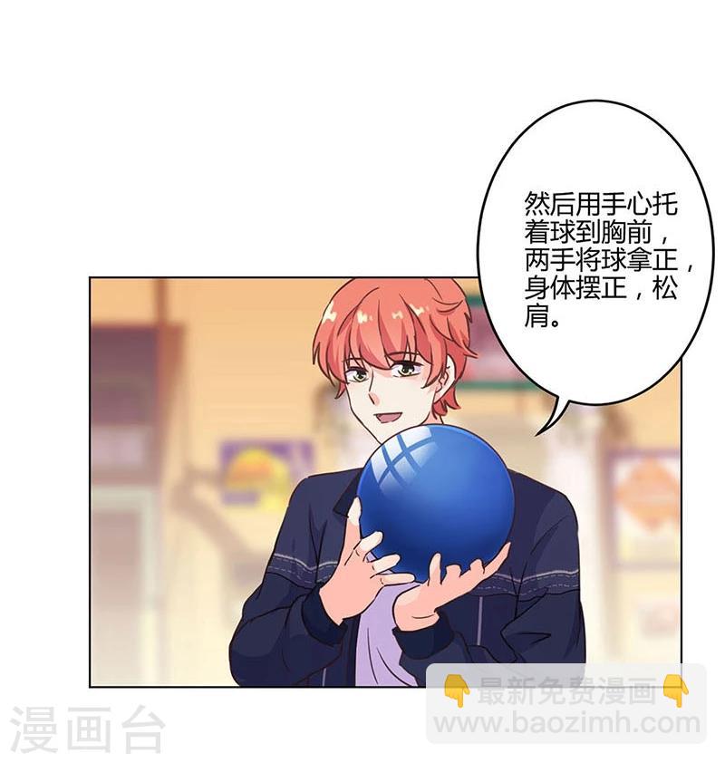 重生豪門之強勢歸來 - 第178話 - 2