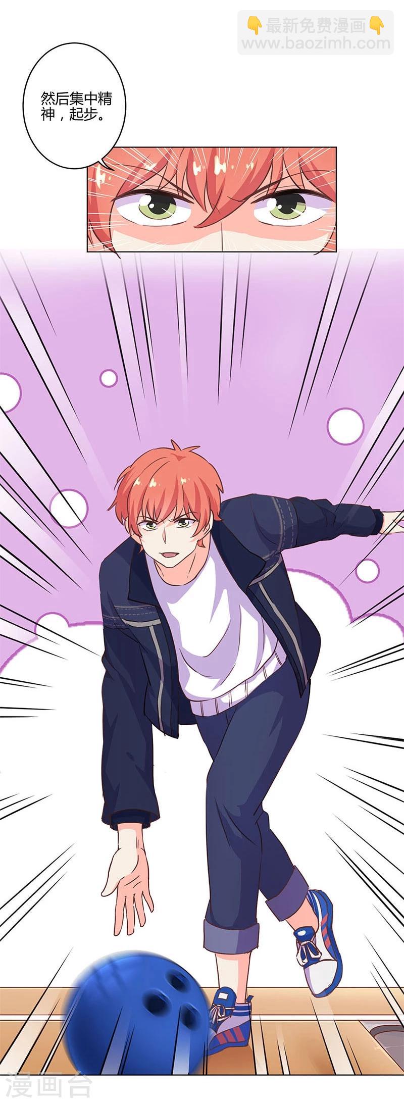 重生豪門之強勢歸來 - 第178話 - 3