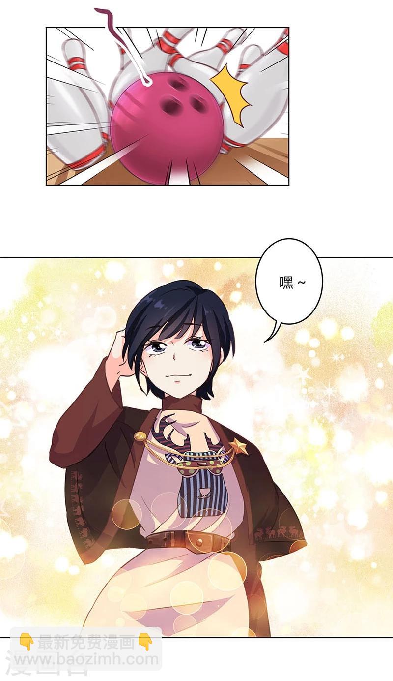 重生豪門之強勢歸來 - 第178話 - 5