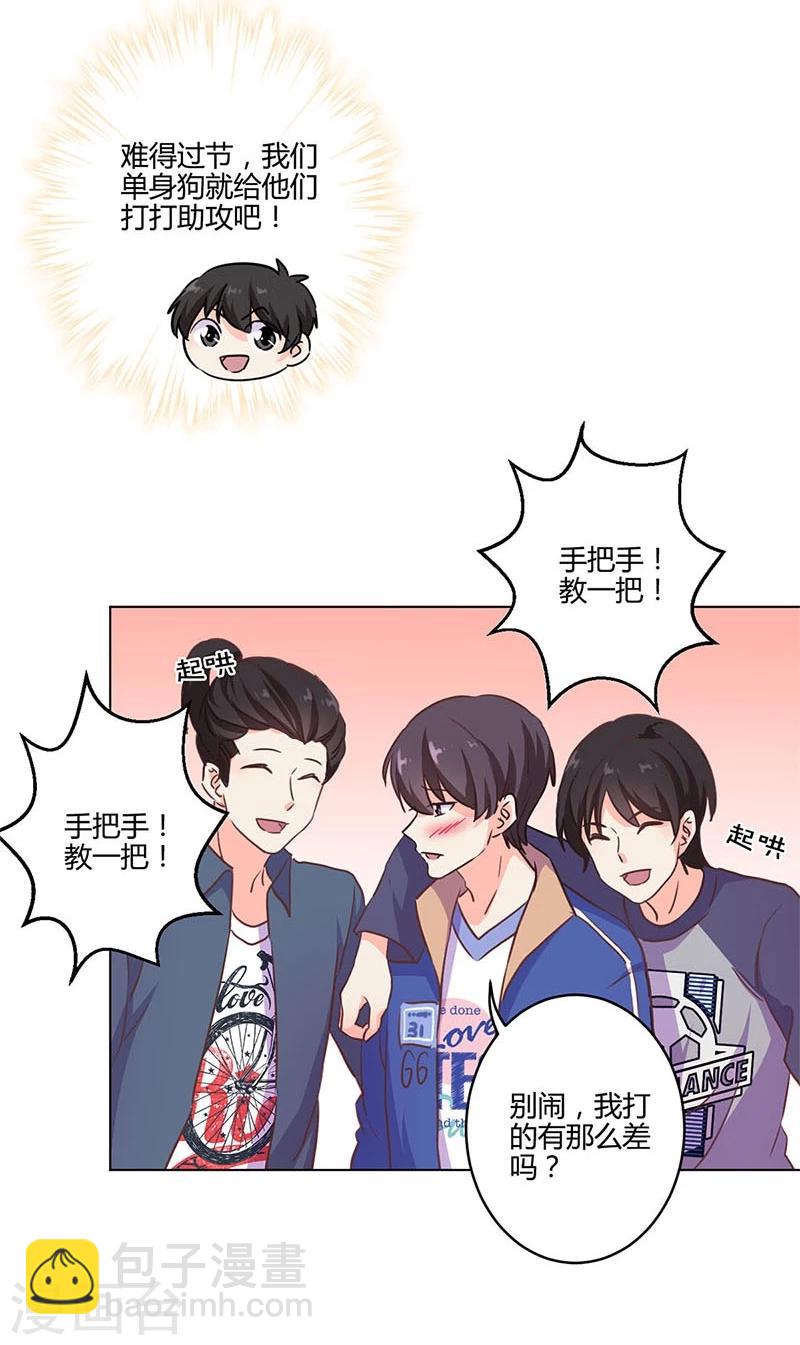 重生豪門之強勢歸來 - 第178話 - 2