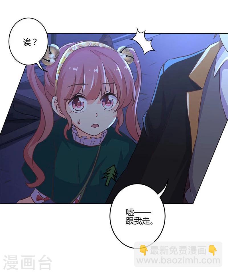 重生豪門之強勢歸來 - 第180話 - 6