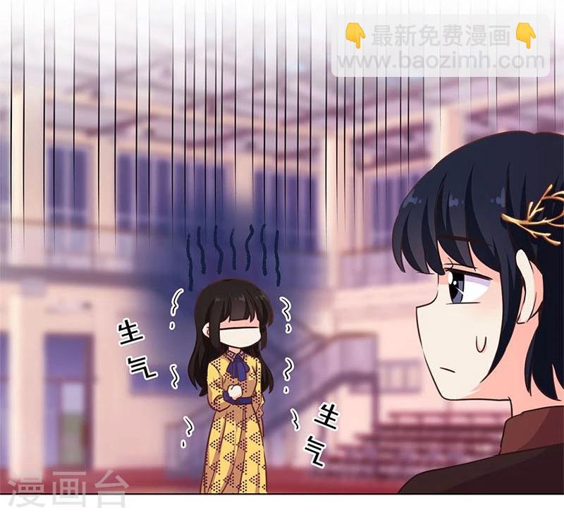 重生豪門之強勢歸來 - 第180話 - 3