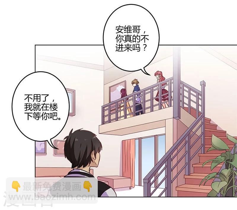 重生豪門之強勢歸來 - 第184話 - 2