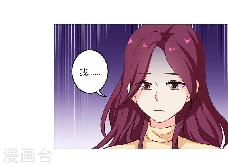 重生豪門之強勢歸來 - 第184話 - 4