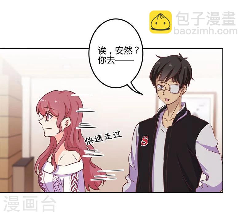 重生豪門之強勢歸來 - 第184話 - 5